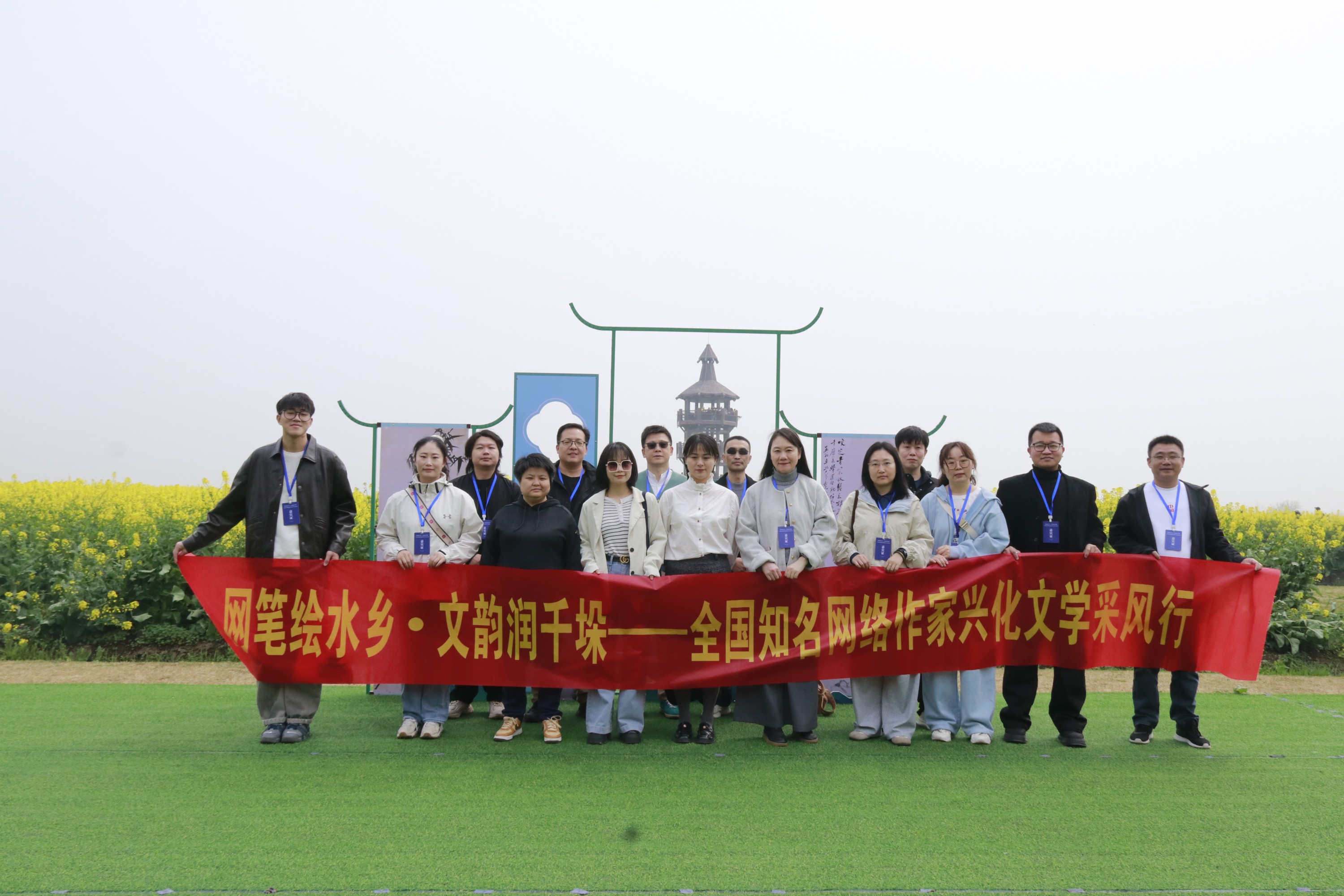 兴化：网笔绘水乡，文韵润千垛

