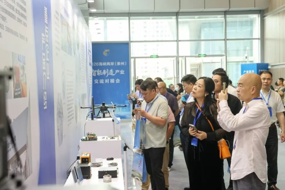 靖江：同心聚链 智造未来 泰台企业家共绘产业融合发展蓝图