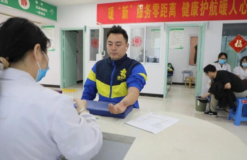 兴化：200份定制体检关爱新业态劳动者