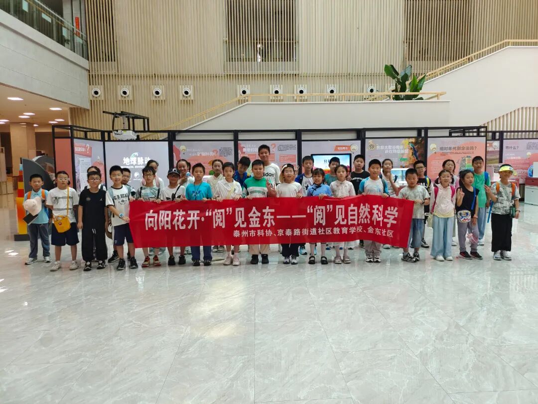 泰州：“向阳花开”，让成长有温度有力量