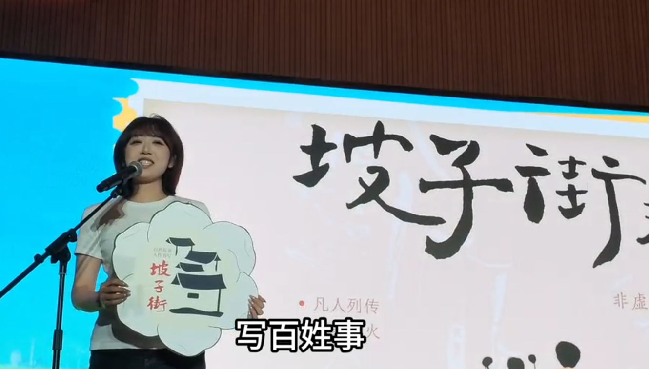 泰州：“坡子街文学”入选省首批线上文学共创平台