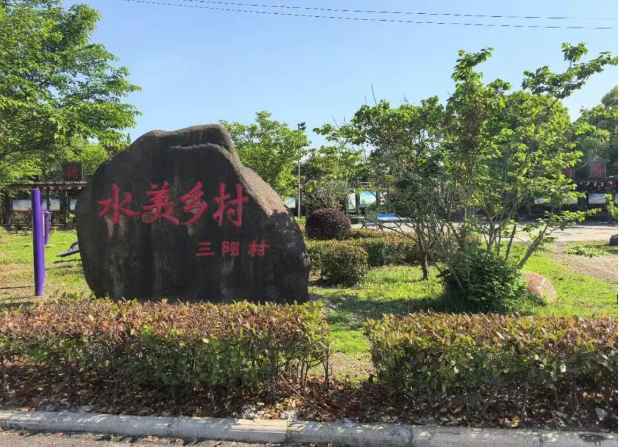 泰兴：省级文明村擦亮民生底色


