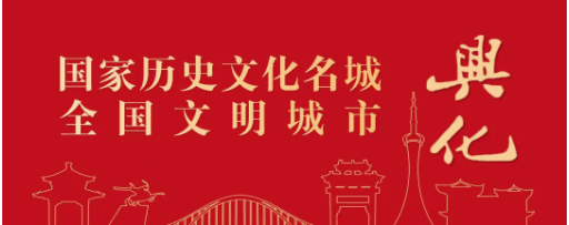 王干写在《人民日报》的乡愁：把早茶吃成宴席的，一定有兴化人