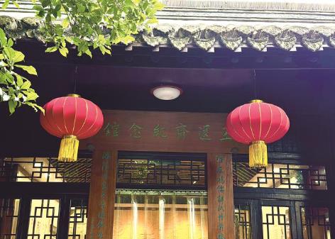 文化泰州｜乔园王退斋纪念馆：

一馆藏风骨，百年见文心