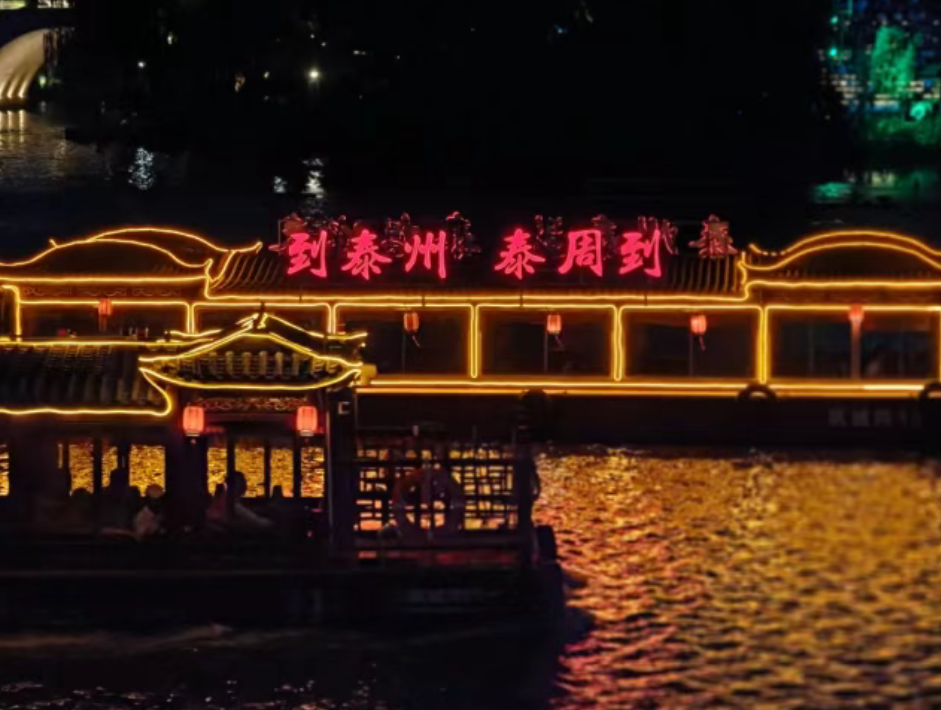 泰州：18条举措推进更高水平法治政府建设