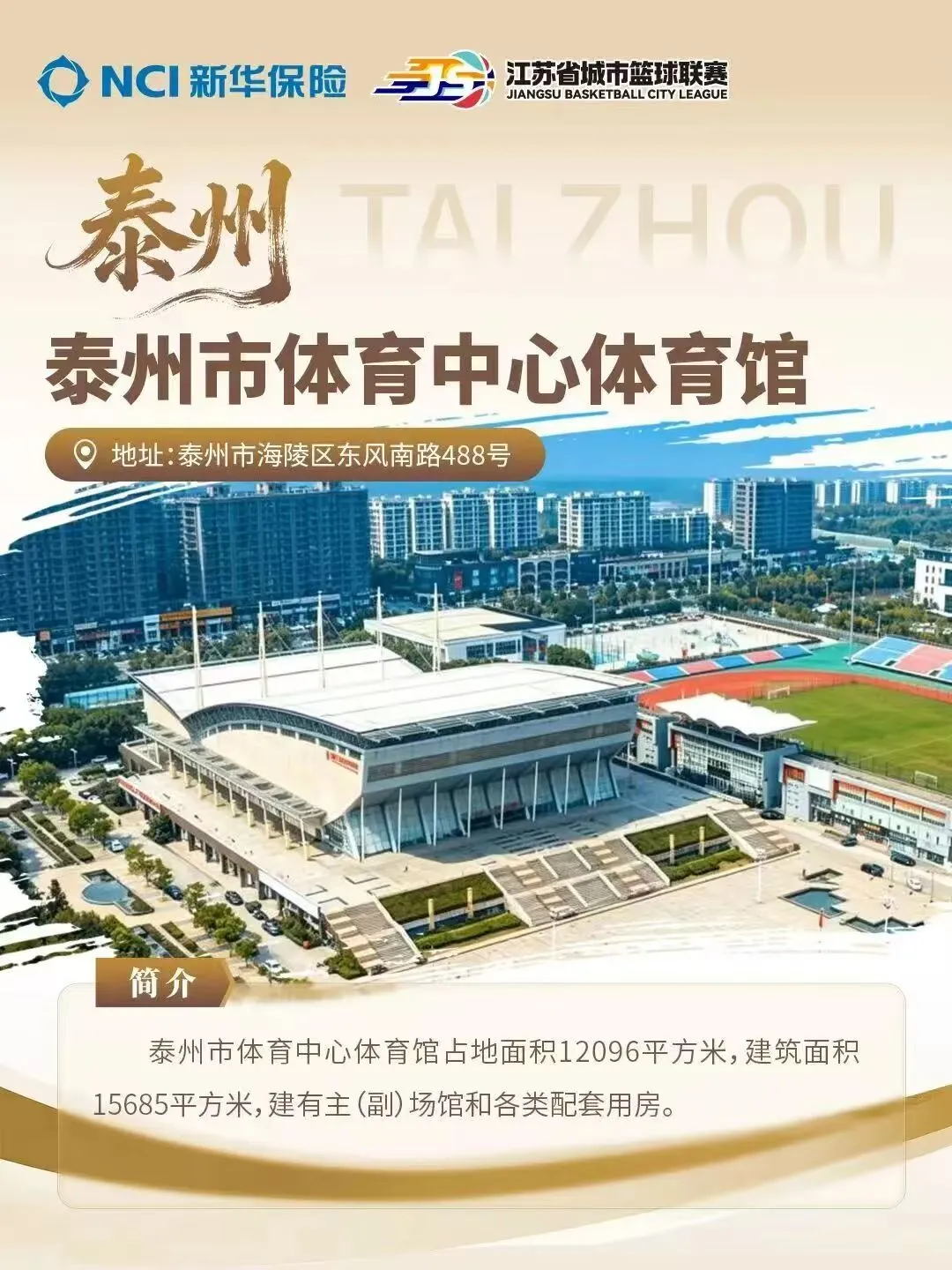 “苏BA”，来啦！