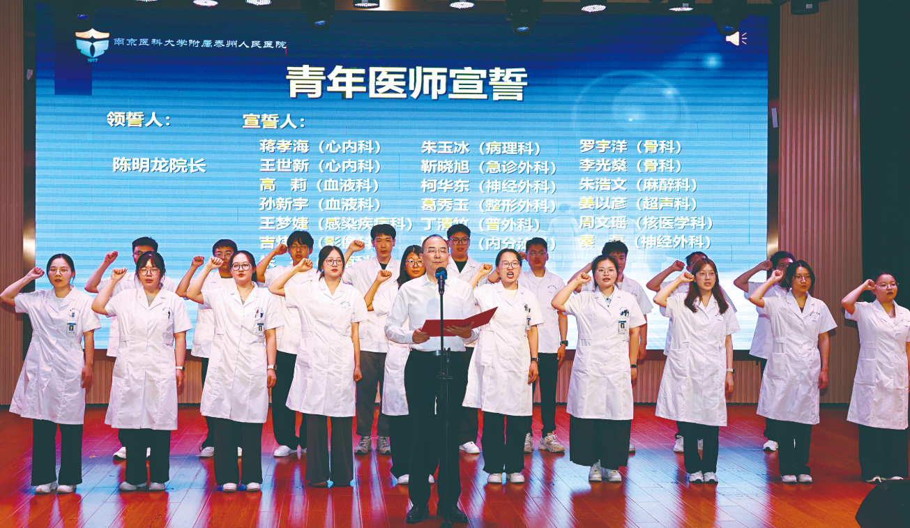 泰州各地组织系列活动，向“白衣战士”致以节日祝福