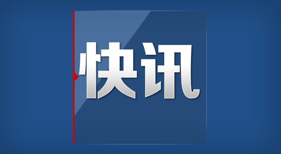 连云港市女科技工作者联盟成立