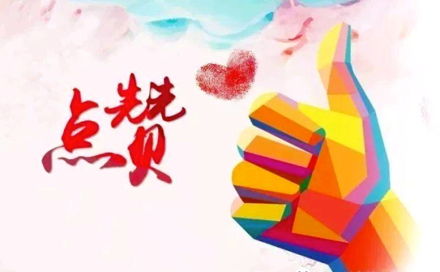 连云港七旬老人于顺兴拾金不昧 传递正能量