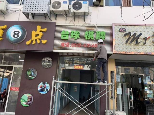 连云港店招标牌设置、更换由行政许可调整为备案