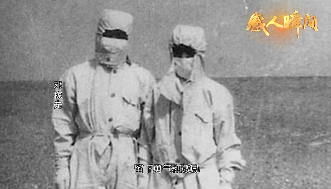 科学家精神主题“感人瞬间”微视频：邓稼先