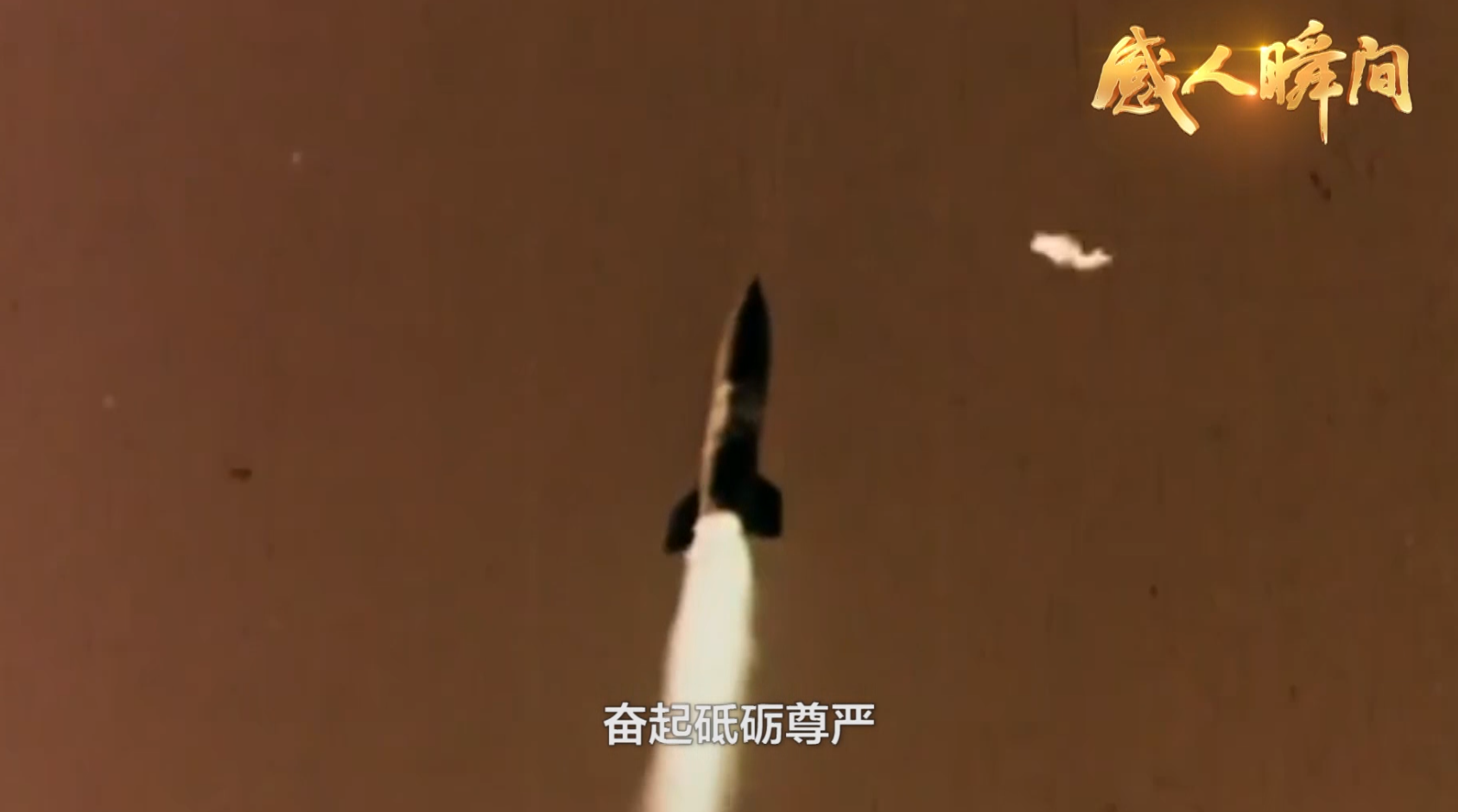 科学家精神主题“感人瞬间”微视频：钱学森