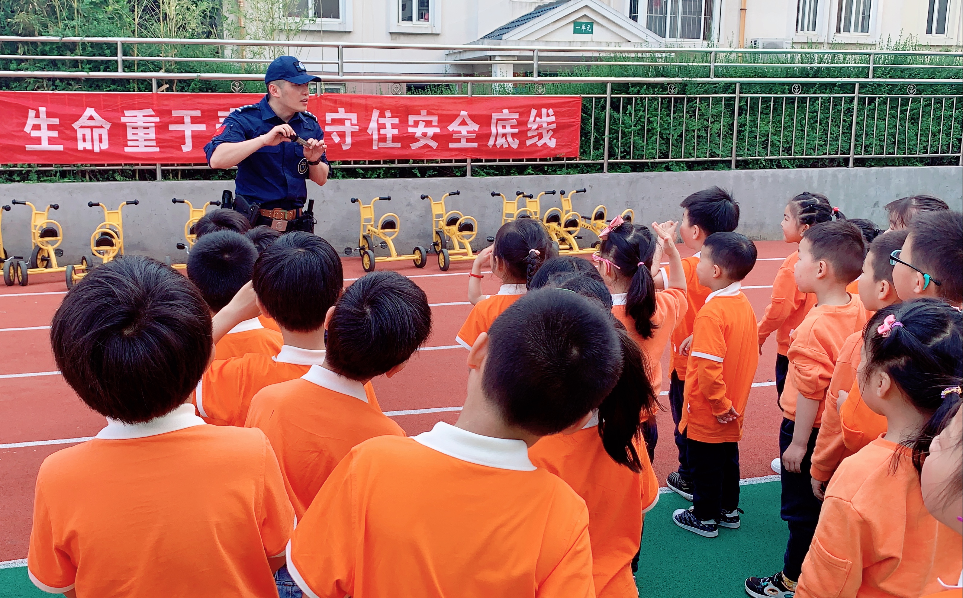 警园同携手，共筑平安梦