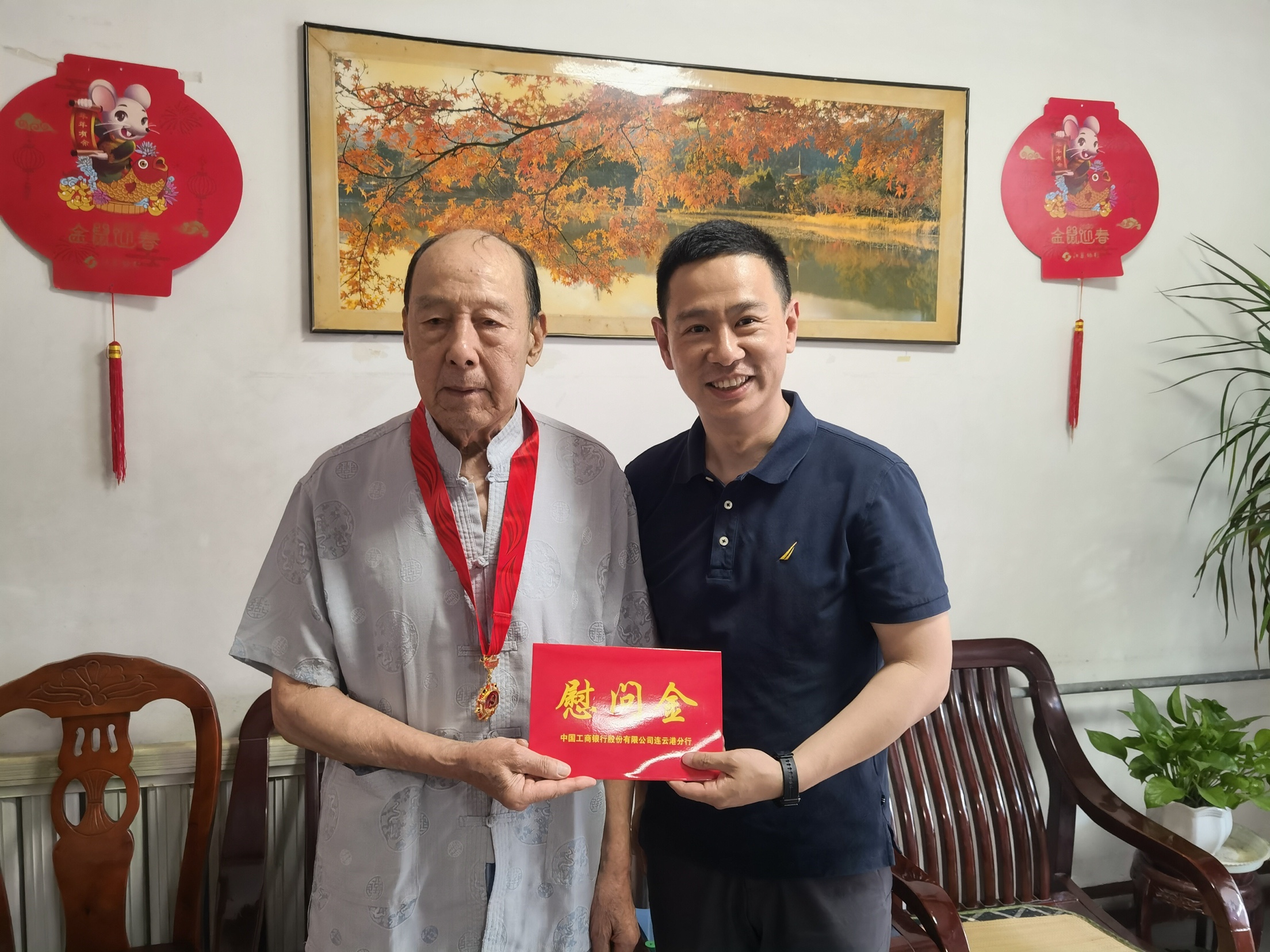 工商银行连云港分行为老党员颁发“光荣在党50年”纪念章
