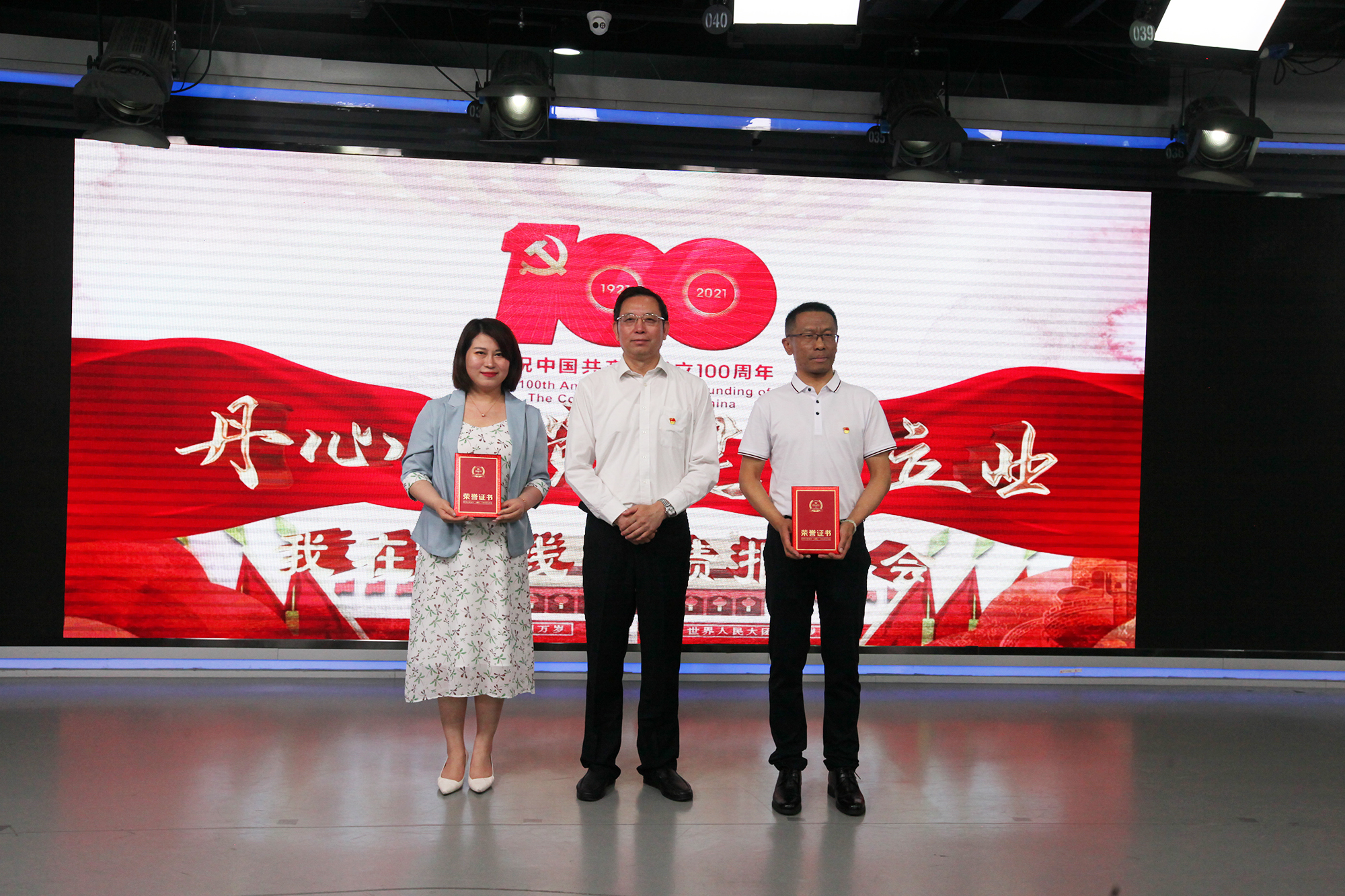 连云港报业传媒集团开展“丹心向党 建功立业——我在一线业绩报告”演讲比赛