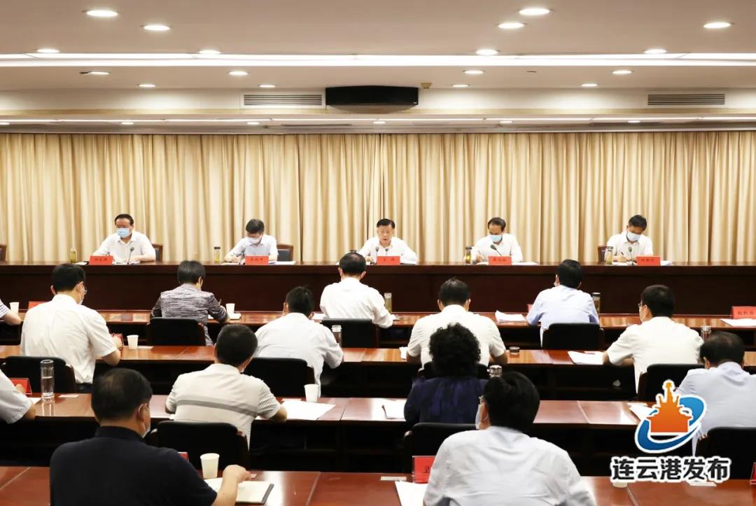 连云港市委应对疫情工作领导小组第三次会议召开 方伟主持并讲话