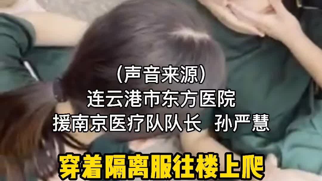 向你们致敬
