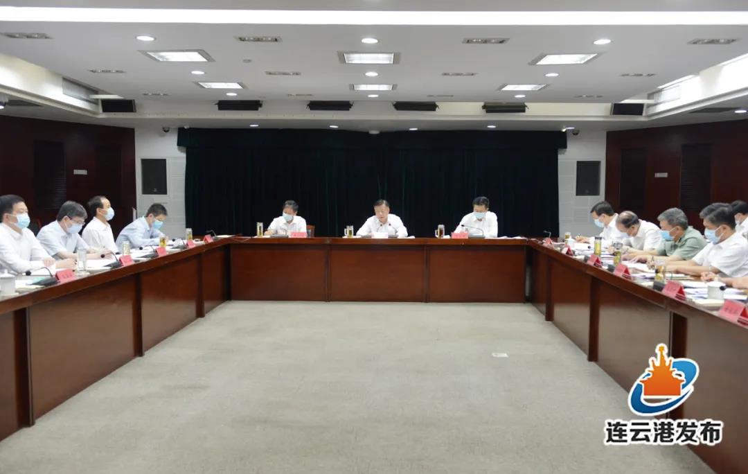 连云港市委常委会召开会议 学习传达中央和省领导近期重要指示精神 研究部署疫情防控、安全生产等工作