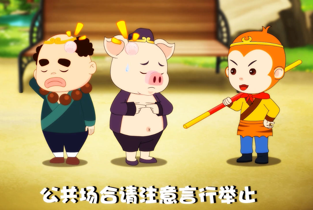 连云港市网络文明建设优秀产品——文明劝导动画视频