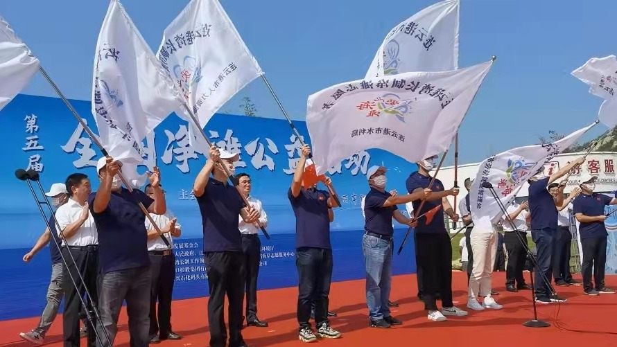 第五届全国净滩公益活动主会场连云港站启动仪式成功举办
