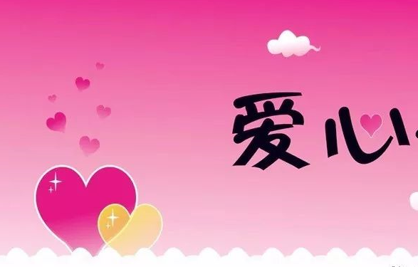 公园社区为高龄老人制作爱心卡片
