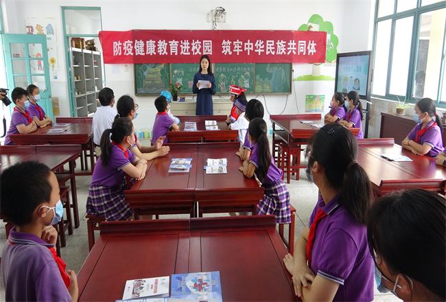 宿城小学：防疫健康教育 促进民族和谐