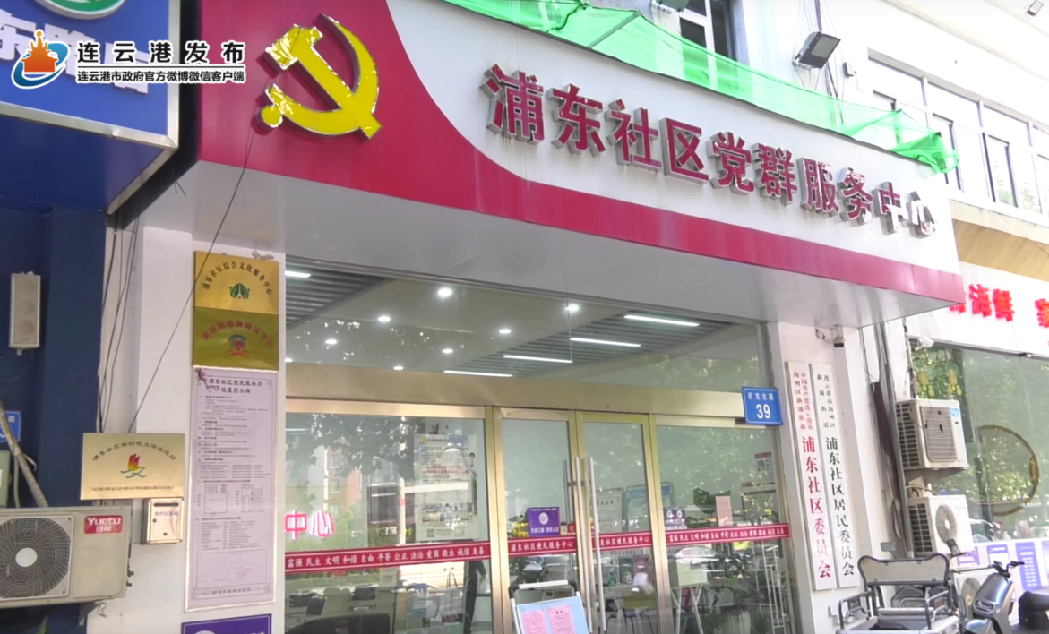 浦东社区开展“弘扬传统文化 恪守爱国情怀”主题活动