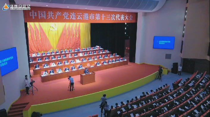 市委书记方伟告诉你：未来的连云港是这样的！
