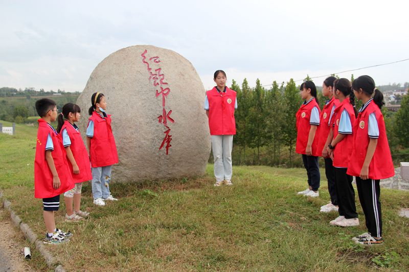 夹山小学寻访红领巾水库，做新时代“红领巾”