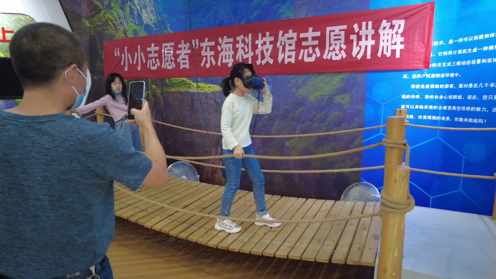 科技馆成为亲子乐园