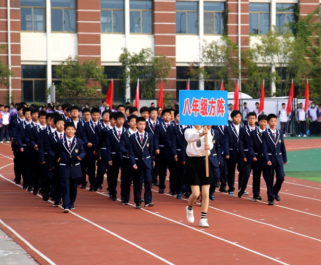 2021年新海初级中学首届科技体育节暨秋季田径运动会开幕式