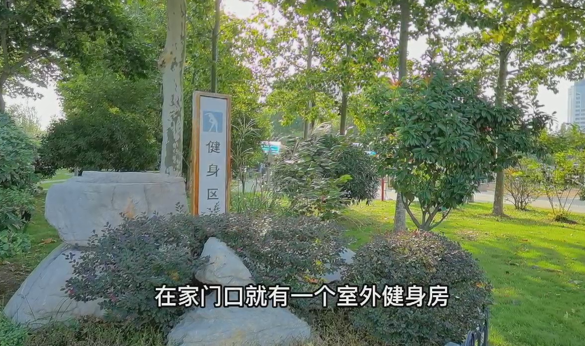 苍梧绿园健身区 家门口的室外健身房