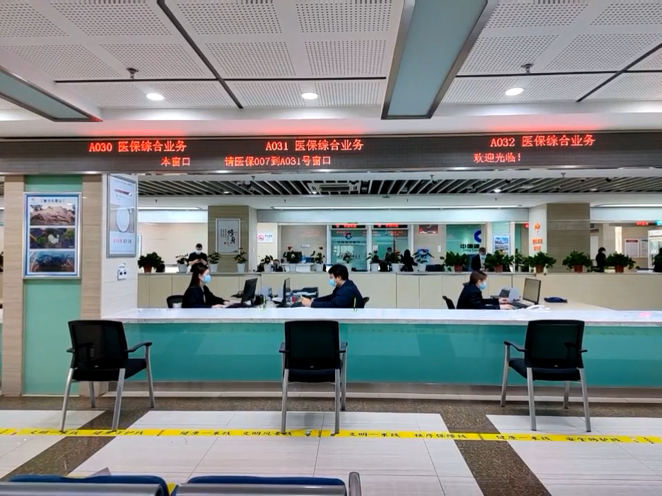 市政务服务中心开通医疗保险经办业务