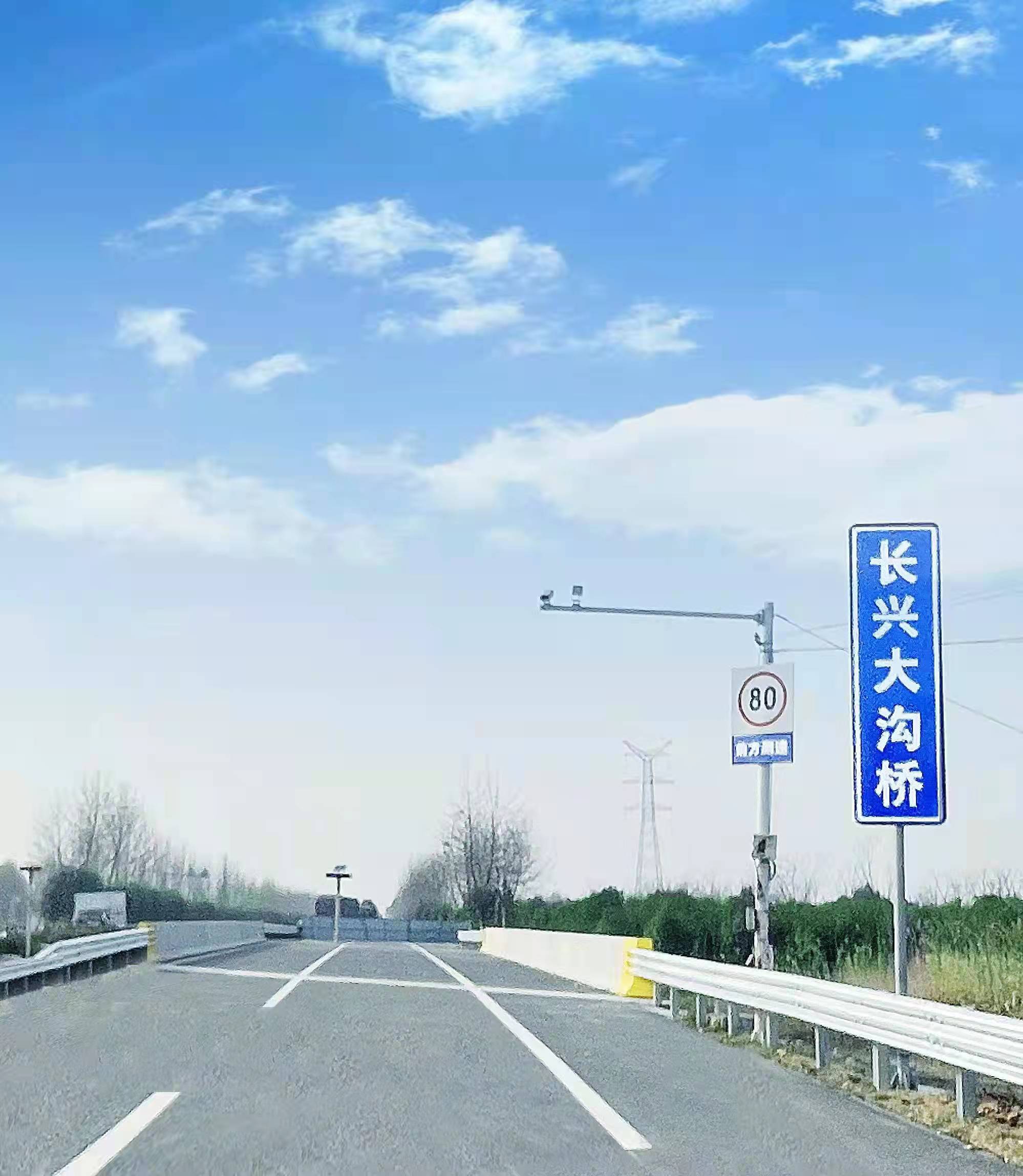 打通服务群众“最后一公里” 灌南县长兴大沟桥改建工程建成通车