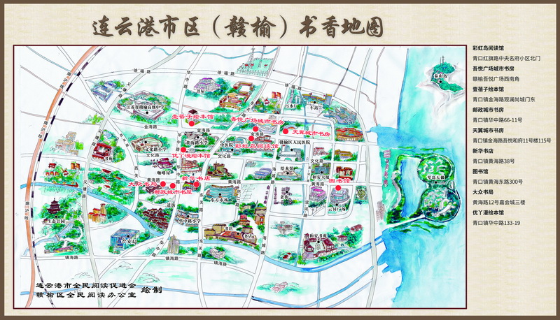 苍梧绿园城市书房和驿轩城市书房正式对外开放