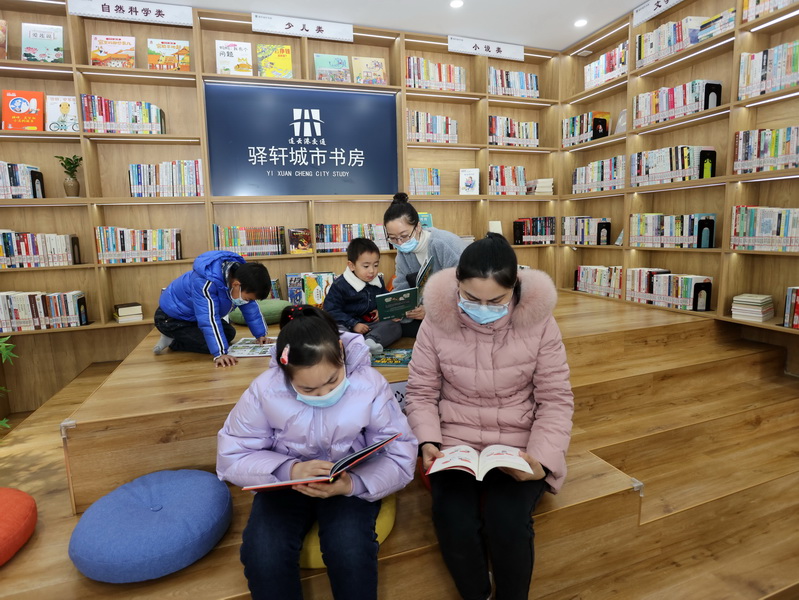 苍梧绿园城市书房和驿轩城市书房正式对外开放