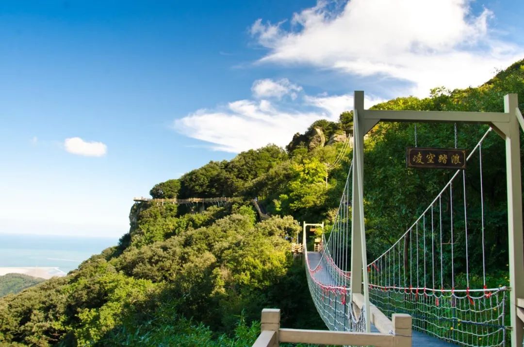 免费！海上云台山、连岛、渔湾、大伊山、伊甸园景区...
