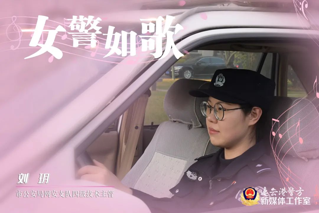 文明实践·时代新风︱连云港：巾帼担当，战“疫”警花别样红