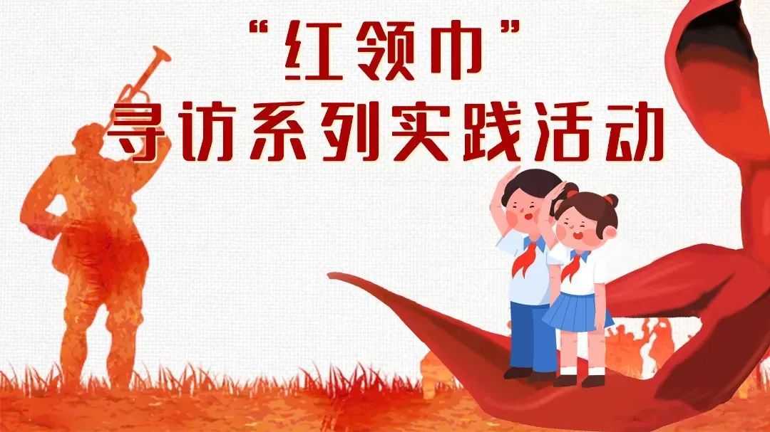 连云港市“喜迎二十大 筑梦向未来”系列教育实践活动正式启动