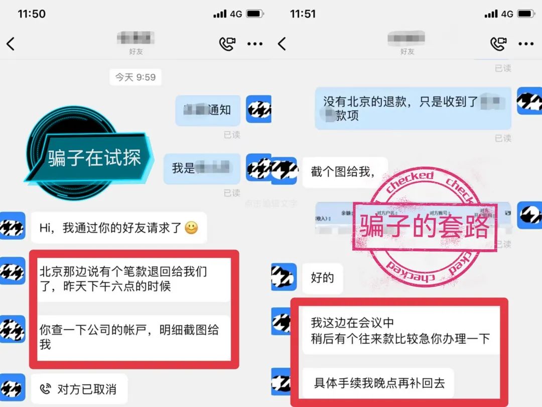 紧急预警！连云港警方提醒！