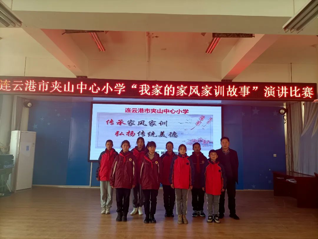 文明校园展播 | 江苏省文明校园——连云港市夹山中心小学