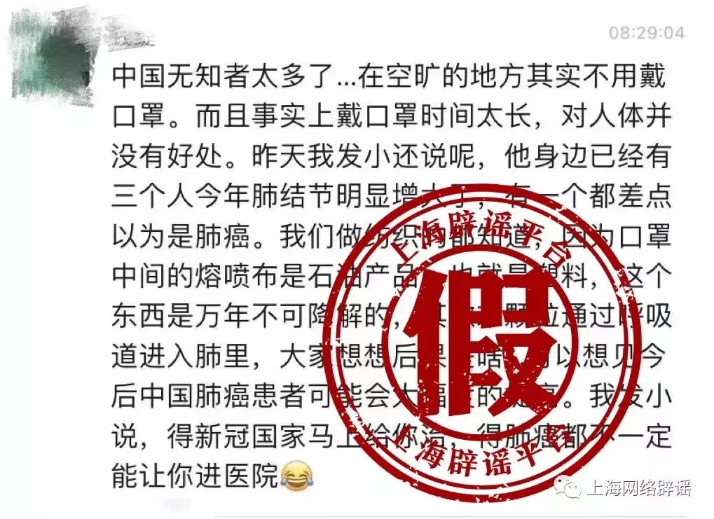 蚊子包越大毒性越强？戴口罩致肺结节增大？真相来了