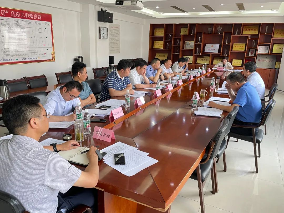 市创文办市容环境组召开工作协调部署会