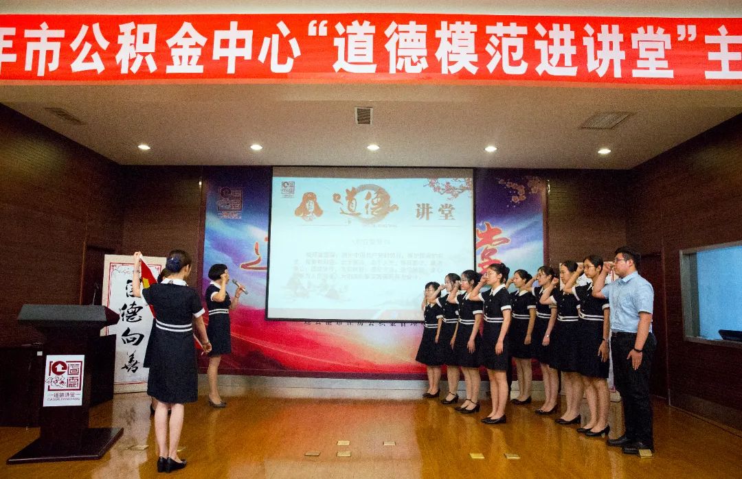 文明单位在行动丨市住房公积金管理中心：聚势赋能 文明筑梦