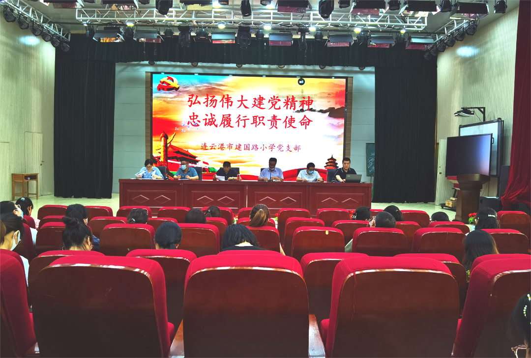 精神文明创建活动｜江苏省文明校园——连云港市建国路小学：缤纷文明路 落英“普爱”缘