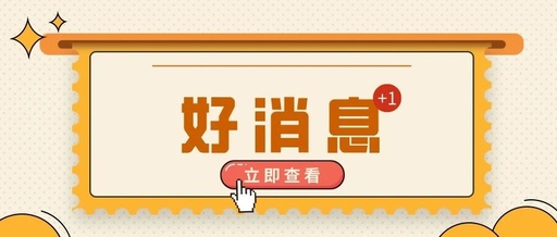 连云港在省公共图书馆业务竞赛中获佳绩