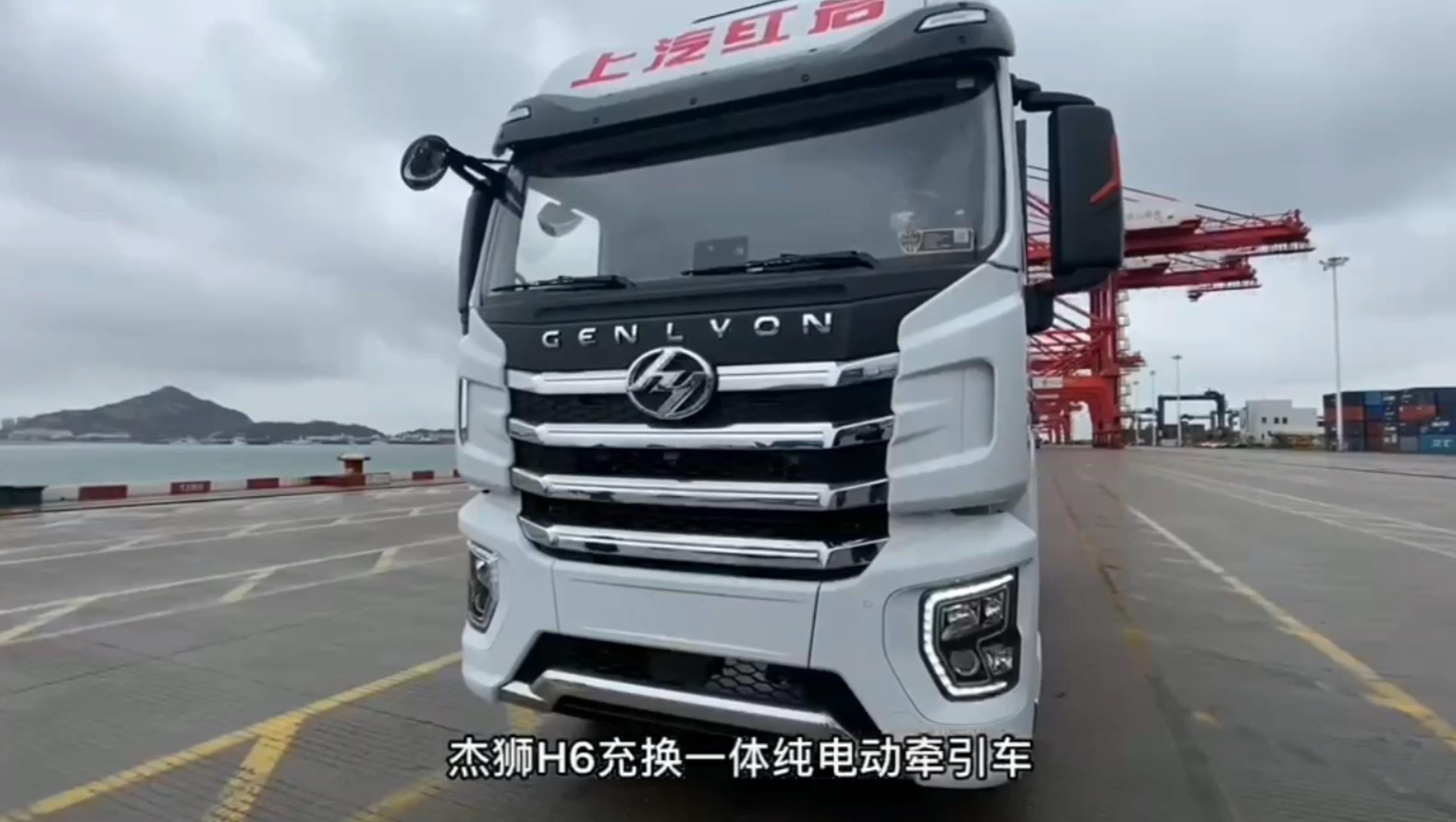 新能源牵引车助力连云港港口集装箱绿色环保运输