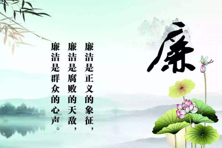 东海县：深植廉政文化基因  强化国企廉政文化建设