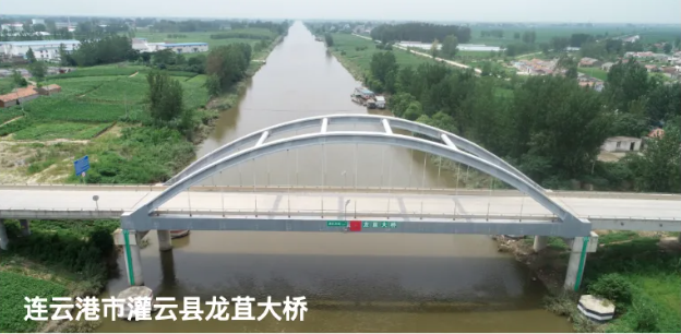 三座桥梁获评“水韵江苏”最美乡村桥