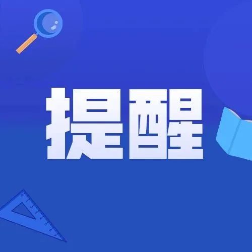 “小高考”笔试15日至17日举行  连云港4万余考生参考